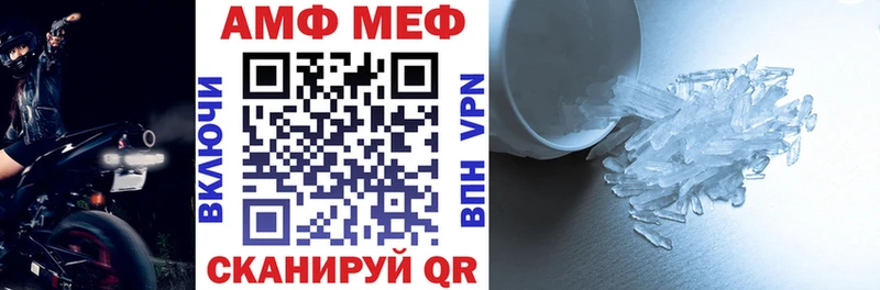 Амфетамин 98%  дарнет шоп  блэк спрут как войти  Злынка 