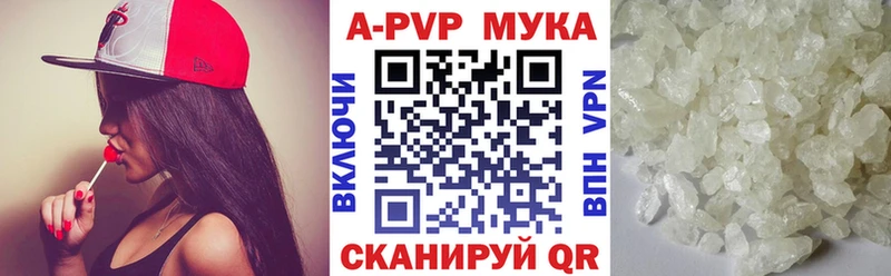 даркнет сайт  Злынка  Alfa_PVP мука 