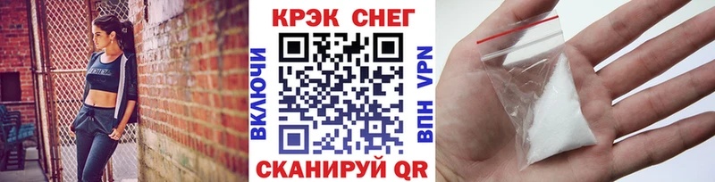хочу наркоту  Злынка  COCAIN 97% 