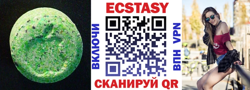 Ecstasy Дубай  Злынка 