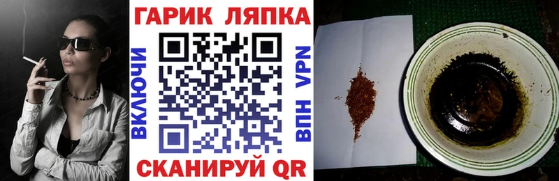 маркетплейс Telegram  Злынка  Гашиш индика сатива 