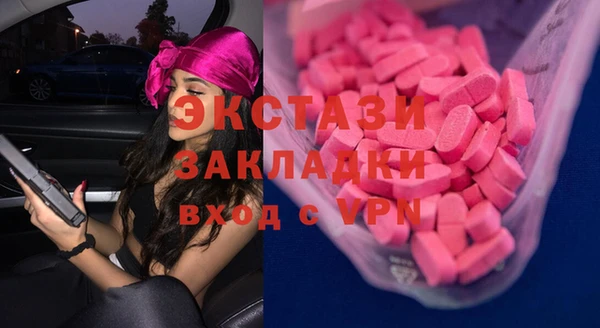 наркотики Вяземский