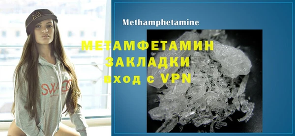 мяу мяу кристалл Горнозаводск
