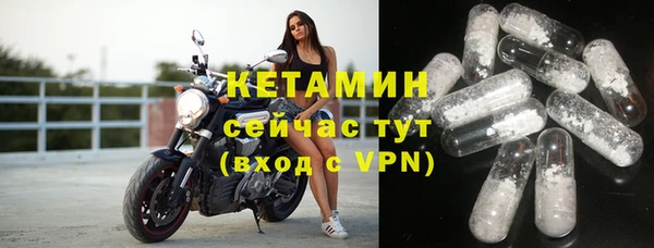 ALPHA-PVP Усмань