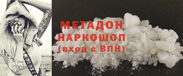 наркотики Вяземский