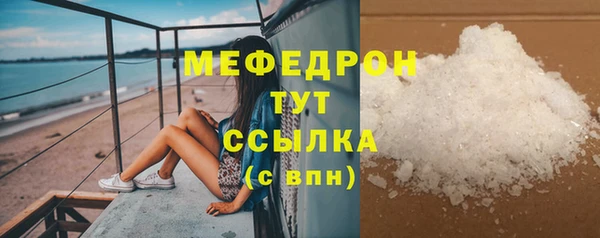 амф Вязники