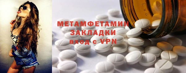 наркотики Вяземский