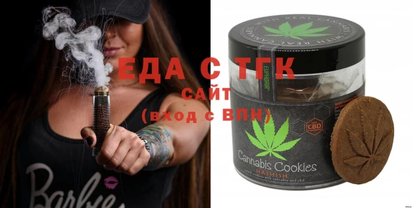 mdpv Вязьма