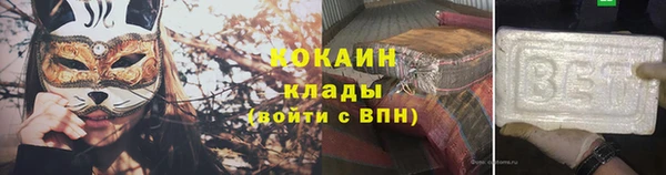 mdpv Вязьма