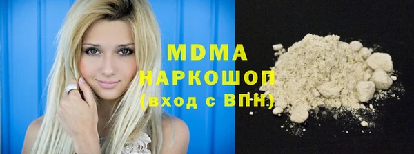 mdpv Вязьма