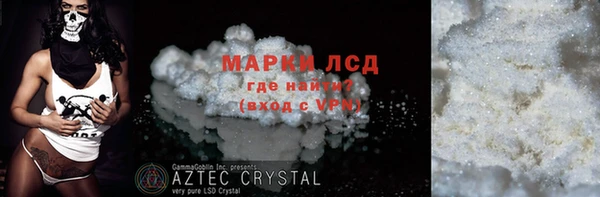 амф Вязники