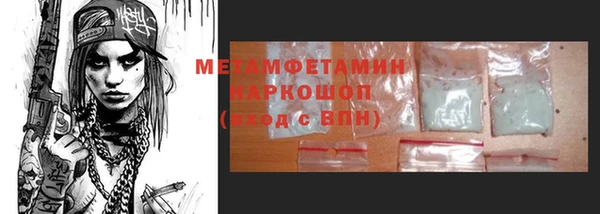 mdpv Вязьма