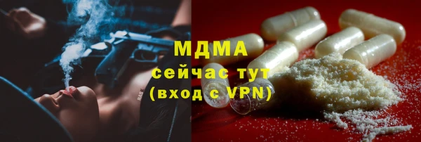 mdpv Вязьма