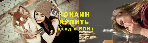 мяу мяу кристалл Горнозаводск