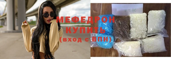каннабис Усолье-Сибирское