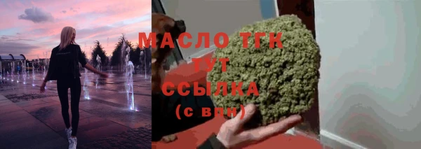 амф Вязники
