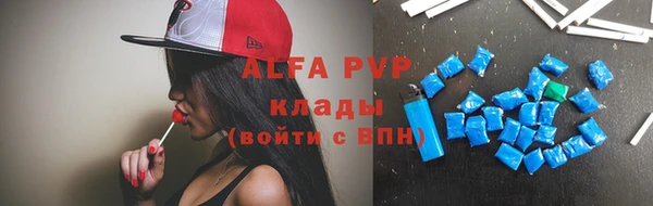 амф Вязники