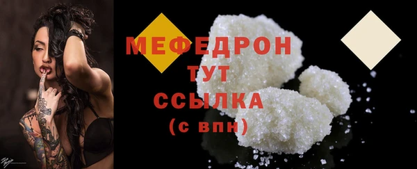 амф Вязники