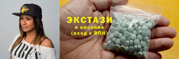 соль курить ск Усинск
