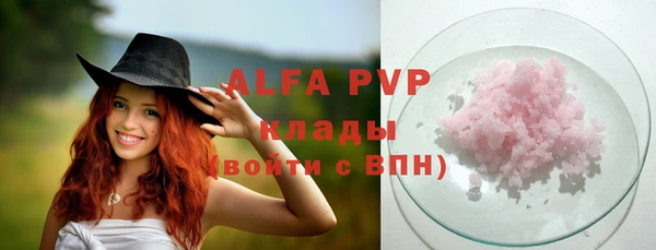 амф Вязники