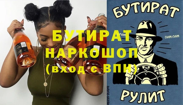 мяу мяу кристалл Горнозаводск