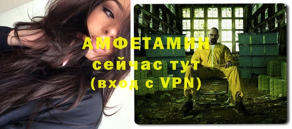 mdpv Вязьма