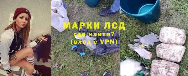 мяу мяу кристалл Горнозаводск