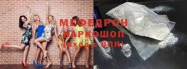 наркотики Вяземский