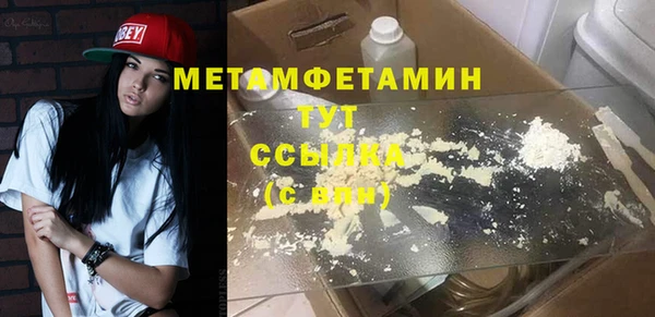 mdpv Вязьма