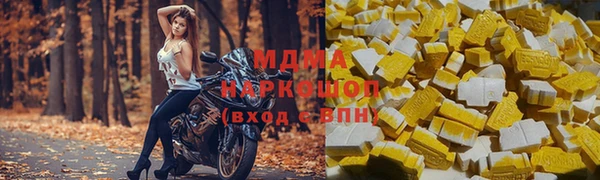 каннабис Усолье-Сибирское