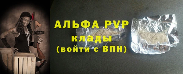 наркотики Вяземский
