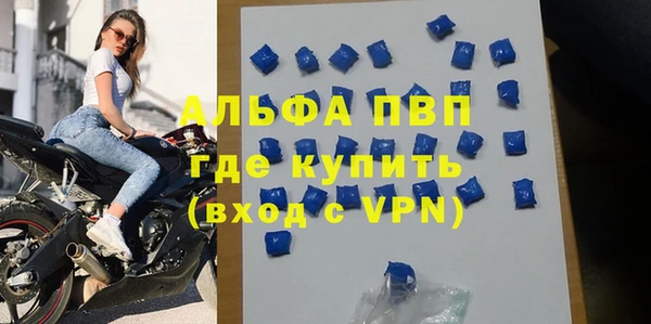 ALPHA-PVP Усмань
