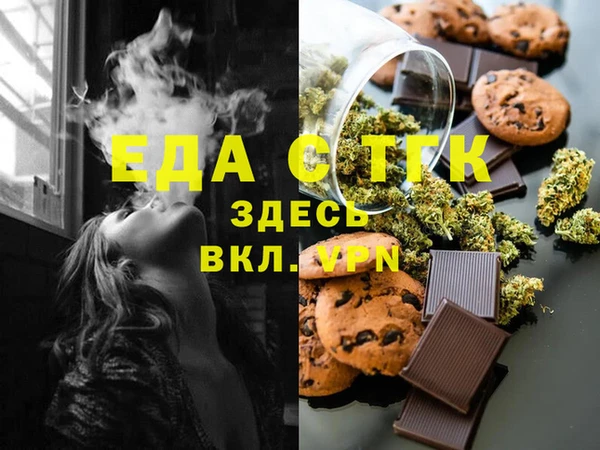 прущая мука Кедровый
