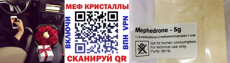 Мефедрон мяу мяу  Злынка 