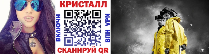 МЕГА как войти  Злынка  сайты даркнета какой сайт  МЕТАМФЕТАМИН кристалл 