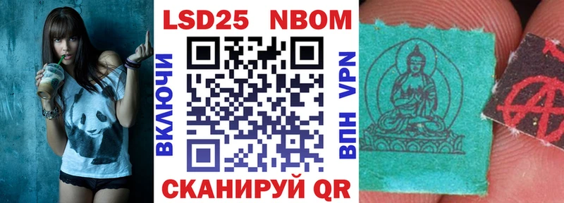 где купить наркотик  Злынка  shop наркотические препараты  Марки 25I-NBOMe 1,5мг 