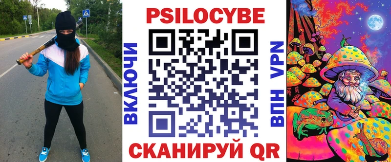 Псилоцибиновые грибы Magic Shrooms  цена   Злынка 
